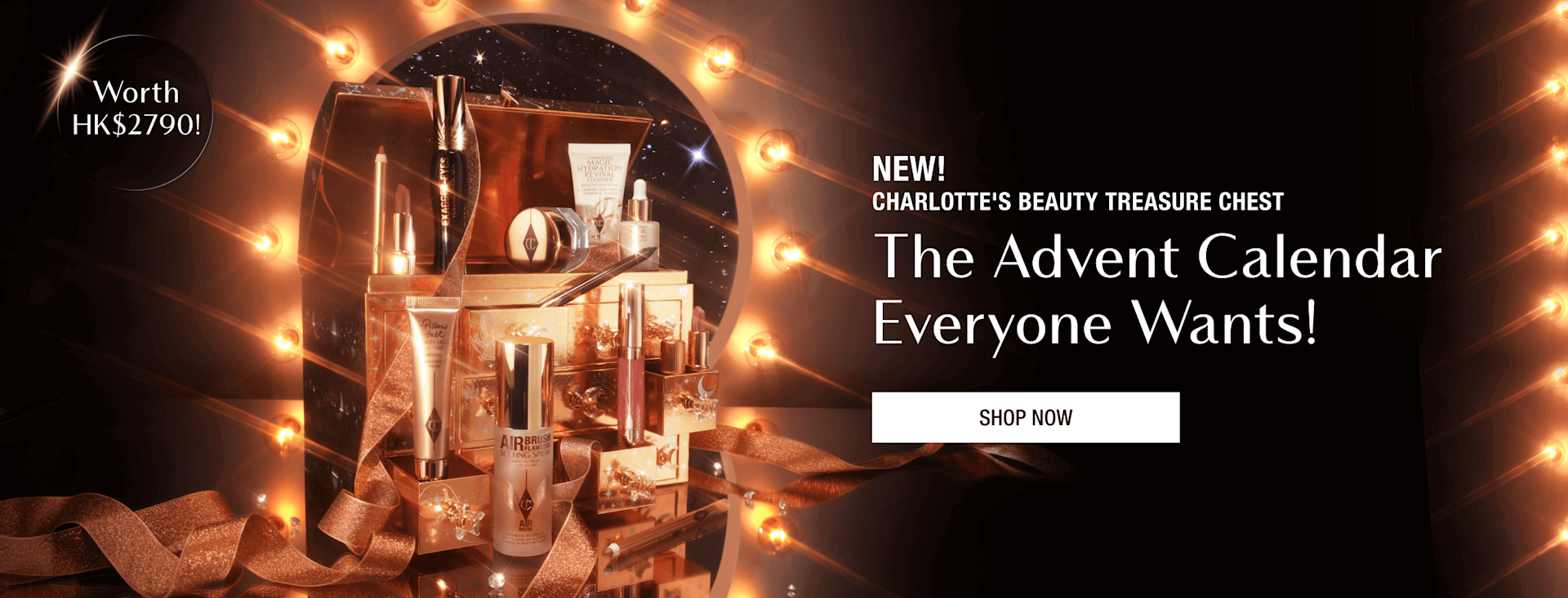 hk-adventcalendar-hphero-mobile.jpg hk-adventcalendar-hphero-mobile.jpg